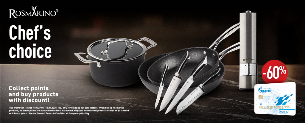 Bring gourmet cooking to your kitchen with Rosmarino&#039;s Chef&#039;s Choice Series - 60% off!