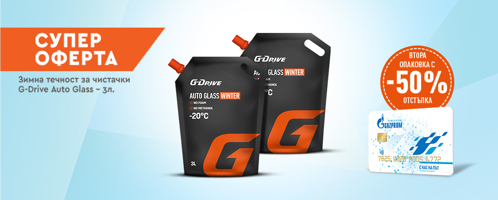 Зимна течност за чистачки G-Drive Auto Glass - 3л.